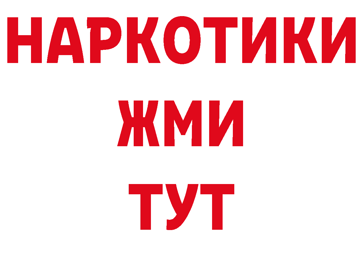 Кокаин VHQ как войти дарк нет блэк спрут Дивногорск